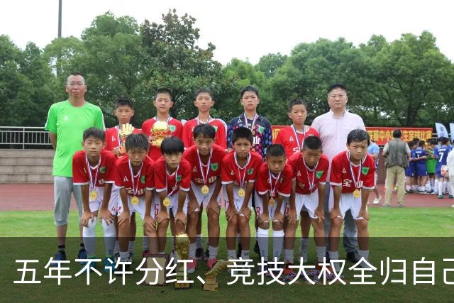 五年不许分红、竞技大权全归自己，C罗想买曼联的要求，比格雷泽还要狠得多