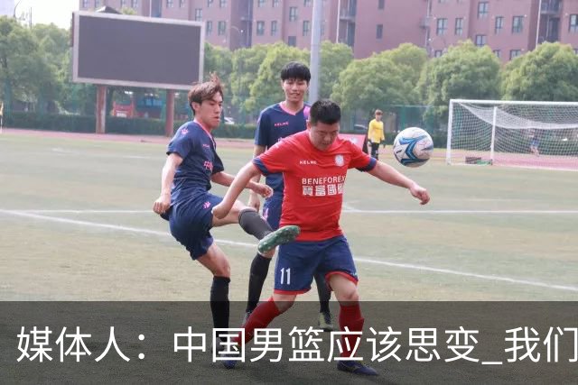 媒体人：中国男篮应该思变 我们没有日本男篮强 就别再嘴硬了