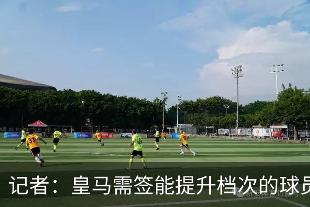 记者：皇马需签能提升档次的球员，哈兰德奥利塞等人才真令人兴奋